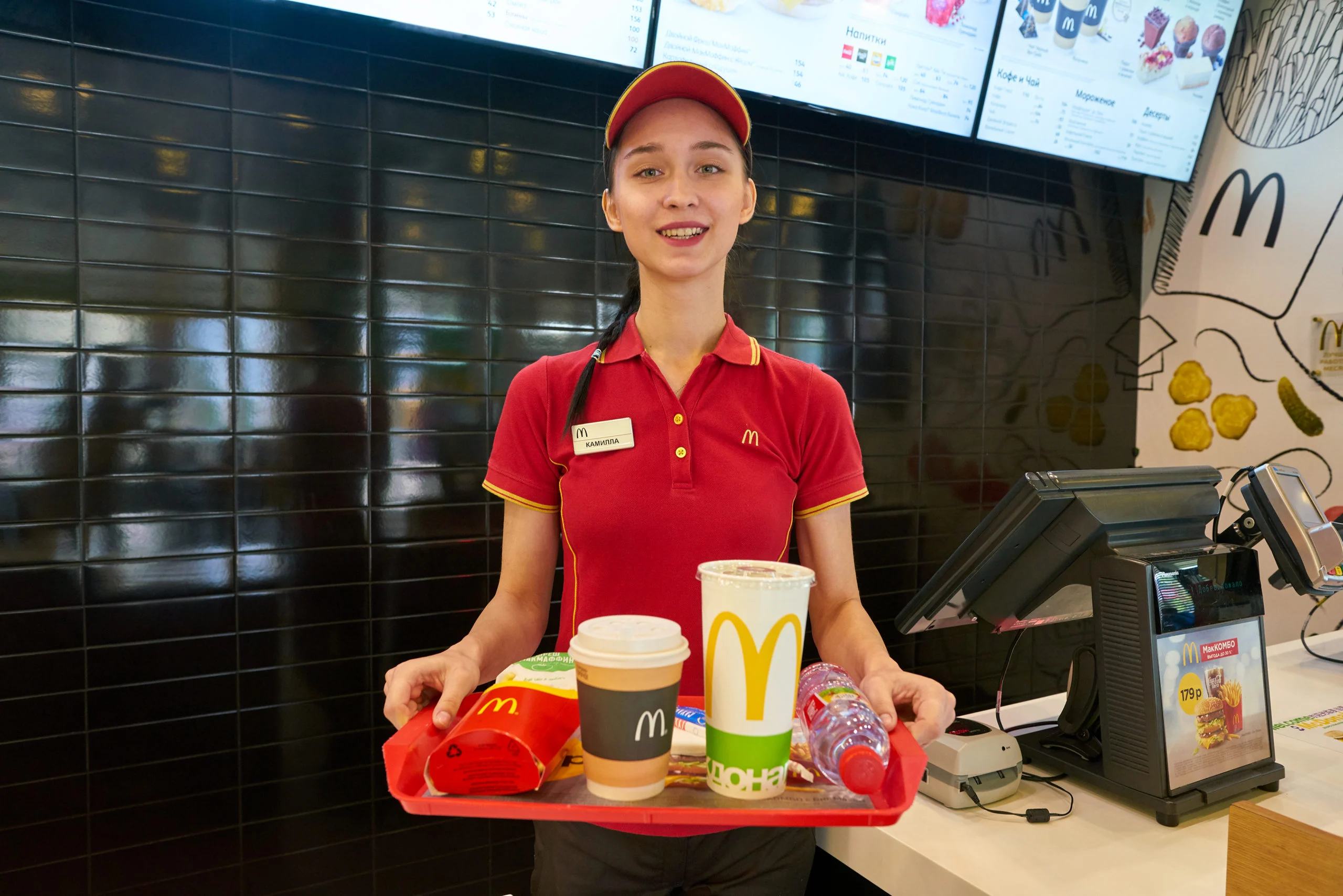 Golden Opportunities: Join McDonald’s Team Today!